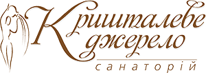 Санаторій «Кришталеве джерело»