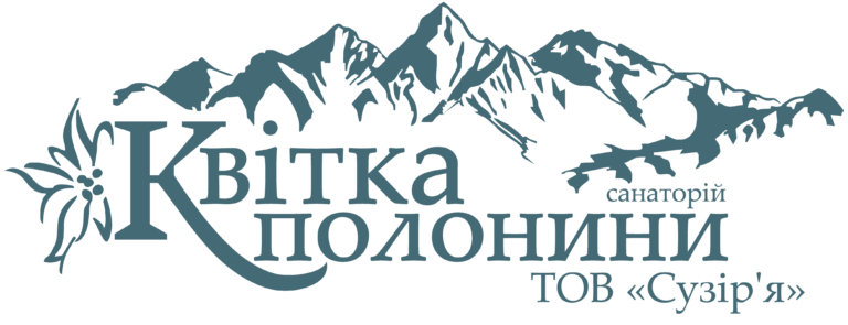 Санаторій “Квітка Полонини” ТОВ «Сузір‘я»