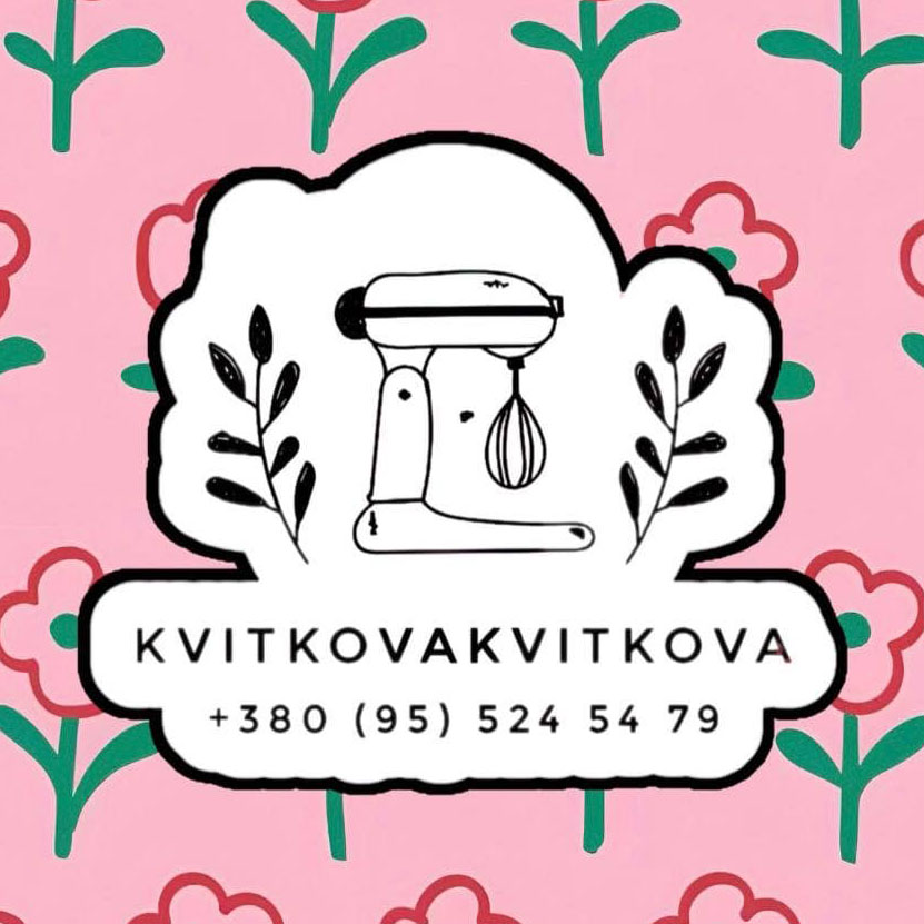 Кавʼярня Квіткова