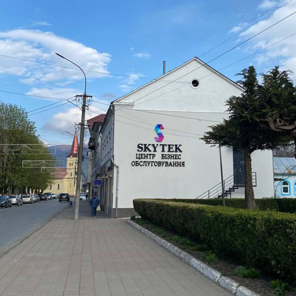 Свалява фото 1